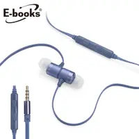 在飛比找PChome24h購物優惠-E-books S96 鋁製磁吸音控入耳式耳機-紫