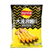 Lay's Chips Wavy Chicken Wing 70g (CHINA)