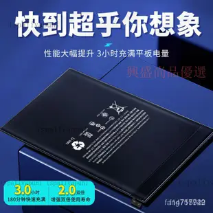 適用ipad1 2 3 4 5 6 7代mini蘋果a1566電池更換air2大容量a1474平板2020電腦pro9 