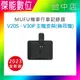 【MUFU】V30P V20S配件 主機支架 (不含耳機) (7折)