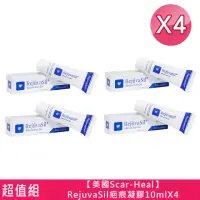 在飛比找momo購物網優惠-【美國Scar Heal】RejuvaSil疤痕凝膠4入(1