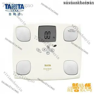【下殺價】日本TANITA BC-750體脂肪計 體脂計 體脂肪測量儀 傢用電子稱 體重秤 體脂稱 智能脂肪秤體脂稱 a