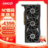 在飛比找京東台灣優惠-AMD RADEON RX 6950 XT台式機顯卡 7nm