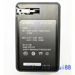 索尼sony BC-QM1原廠充電器NP-FW50電池A7 A7RM2 A7M2 A7RII A7S NEX-5T 5R