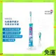 【新店開業免運 】PHILIPS 飛利浦 Sonicare For Kids 兒童音波震動牙刷HX6322/04 牙刷