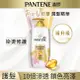 PANTENE 潘婷 Pantene 染燙修護潤髮精華素 700g