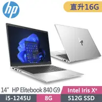 在飛比找PChome24h購物優惠-HP Elitebook 840 G9 6W7P0PA(i5