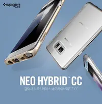 在飛比找Yahoo!奇摩拍賣優惠-【贈9H玻璃貼】 Spigen SGP三星 Note7 Ne