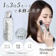 NEW The Beautools Rocklean Shine Premium Lock Lean Water Peeling Silver Japan