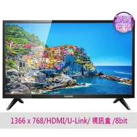 在飛比找樂天市場購物網優惠-CHIMEI 奇美 24吋 TL-24A600 24型 液晶