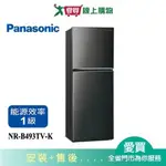 PANASONIC國際498L無邊框鋼板雙門變頻電冰箱NR-B493TV-K_含配送+安裝【愛買】