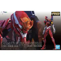 在飛比找蝦皮購物優惠-《模王》 Bandai EVA02 EVA-02 貳號機  