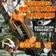 【開春爆殺】【普朗德電動剪刀】修枝剪刀充電式粗枝修剪家用園林園藝果樹修剪樹枝無線電動修枝剪 高枝修枝剪刀電動剪