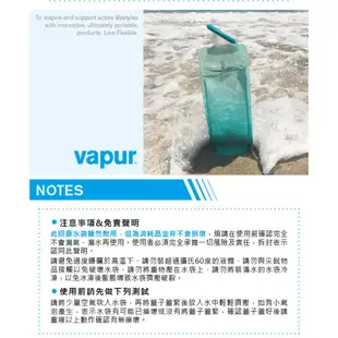 Vapur10277 美國 Vapur摺疊軟式水壺 0.7L 湖水綠 運動摺疊水袋 登山隨身水壺 運動水壺