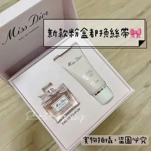現貨 Dior 迪奧 J'adore禮盒 香氛禮 中標 Miss Dior 花漾淡香水 身體乳 禮盒 隨身瓶 禮物