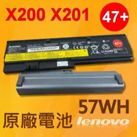 在飛比找松果購物優惠-聯想 LENOVO X200 X201 原廠電池 Think