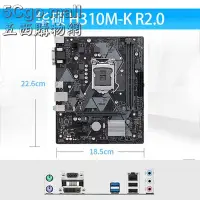 在飛比找Yahoo!奇摩拍賣優惠-5Cgo【權宇】陸版 ASUS華碩PRIME H310M-K