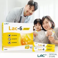 在飛比找博客來優惠-【LAC利維喜】LAC-6益淨暢乳酸菌顆粒50包-蘋果口味(