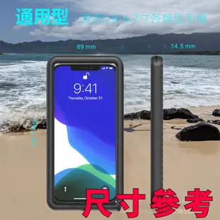 升級款！⚡外送員神器頂級防水殼OPPO RENO 8Z 7Z 6Z 5Z 4Z 2Z reno 8 6 7四防手機殼防摔