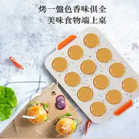 在飛比找樂天市場購物網優惠-12連矽膠蛋糕模具 專業食品模具