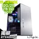 iStyle U500T 水冷工作站 i9-14900K/Z790/32G/2TB+2TBSSD/RTX4060TI/850W/W11P