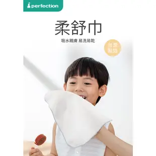 【perfection】柔舒巾2捲(10入)送【babyhood】米妮圍兜(藍色)可當口水巾、小沐浴巾、洗臉巾、小方巾