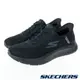 SKECHERS 男健走系列 瞬穿舒適科技 GO WALK FLEX (216496BBK)