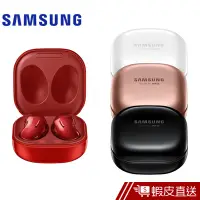 在飛比找蝦皮商城優惠-Samsung 三星 Galaxy Buds Live R1