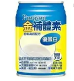 【買兩箱送6罐再送家用好物】金補體素-鈣活力(優蛋白)-不甜237ML*24罐 [美十樂藥妝保健]