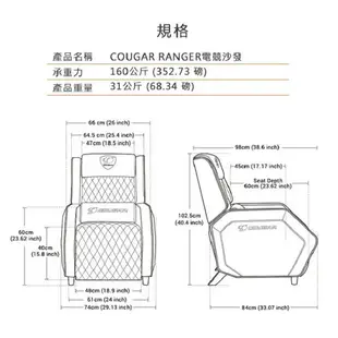 【最高現折268】COUGAR 美洲獅 RANGER 專業級電競沙發椅 粉色/金色