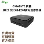 GIGABYTE 技嘉 INTEL 第12代 BRIX  BEI5H-1240 商用迷你主機超微型電腦