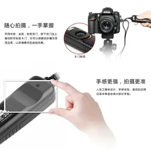 又敗家@品色PIXEL相容原廠Sony快門線RC-201/S2適FX30 FX3 a1 a9 a7 a7r a7s,a99 II,a77 II,ZV-1,RX100M7,RX100M6,RX100M5A,RX100M4,RX100M3,RX100 M7 M6 M5 M4 M4 M2 II III IV V VI HX600,HX400V,HX300,HX99,HX90V,HX80,HX60V,HX50V,ILCE-QX1,QX30相容Sony原廠RM-VPR1快門線,適夜拍花火煙火夜景