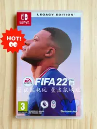 在飛比找Yahoo!奇摩拍賣優惠-NS FIFA22 足球22