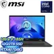 MSI 微星 Prestige 16 AI Studio B1VGG-053TW 16吋輕薄商務筆電(Ultra 9/32G/2TB SSD/RTX 4070-