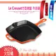 Le Creuset 26cm 火焰橘 方形烤盤 鑄鐵鍋 牛排鍋 單柄