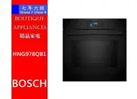 在飛比找Yahoo!奇摩拍賣優惠-【 7年6班 】 德國 BOSCH  新款8系列 微波蒸氣烤