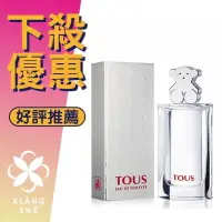 在飛比找樂天市場購物網優惠-TOUS 淘氣小熊 女性淡香水 4.5ML 小香 ❁香舍❁ 