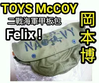 在飛比找Yahoo!奇摩拍賣優惠-【旅人 tai 】日本帶回~  Toys McCoy 經典菲