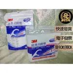 3M 細滑 牙線棒 50支 150支 代購 好市多 本週 優惠特價 COSTCO 牙線棒 分購品 3M細滑牙線棒