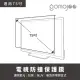 【gomojoo】75吋電視防撞保護鏡(背帶固定式 減少藍光 台灣製造)