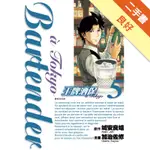 王牌酒保A TOKYO（5）[二手書_良好]11316145902 TAAZE讀冊生活網路書店