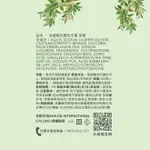 【SAVLON沙威隆】沙威隆 抗菌洗手露-茶樹 500ML