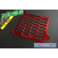 在飛比找蝦皮購物優惠-ZOO 水箱護蓋 適用 NMAX 水冷BWS 六代 六代戰 