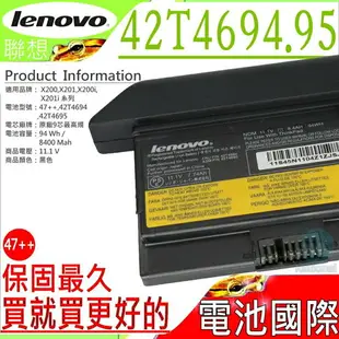 LENOVO X200 X201 電池(原裝9芯超長效)-IBM 電池 X201I，X200S，X201S，42T4538，43R9253，43R9254