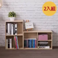 在飛比找momo購物網優惠-【TZUMii】亞瑟三格收納櫃2入組-3色(書櫃 收納櫃 置