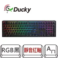 在飛比找博客來優惠-【Ducky】One 3 Classic black100%