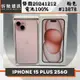 【➶炘馳通訊 】Apple iPhone 15 PLUS 256G 粉色 二手機 中古機 信用卡分期 舊機折抵貼換