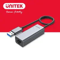 在飛比找PChome24h購物優惠-UNITEK 鋁合金USB-A 2.5Gbps 轉RJ45有