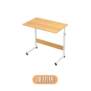 床邊移動升降桌 移動收納桌 升降桌 床邊桌 (4.4折)