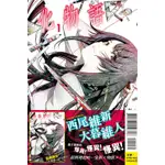 稀有絕版 全新未拆 化物語1-22集(完) 首刷限定版 套書 西尾維新 大暮維人 化物語1 首刷限定版